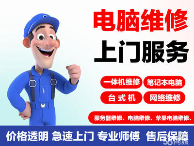 石家莊清華同方