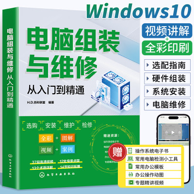 網購新風潮 計算機維修服務的崛起與選擇