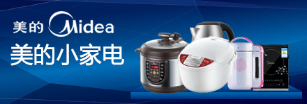 美的小家電9月特惠，當當尾品匯超值折扣，最高3折封頂！