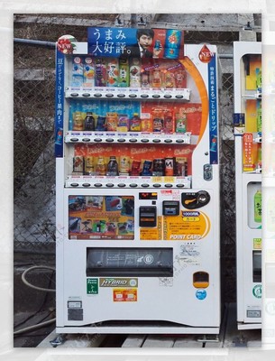 自動售貨機的演進與未來展望